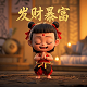 以什么天年的成语